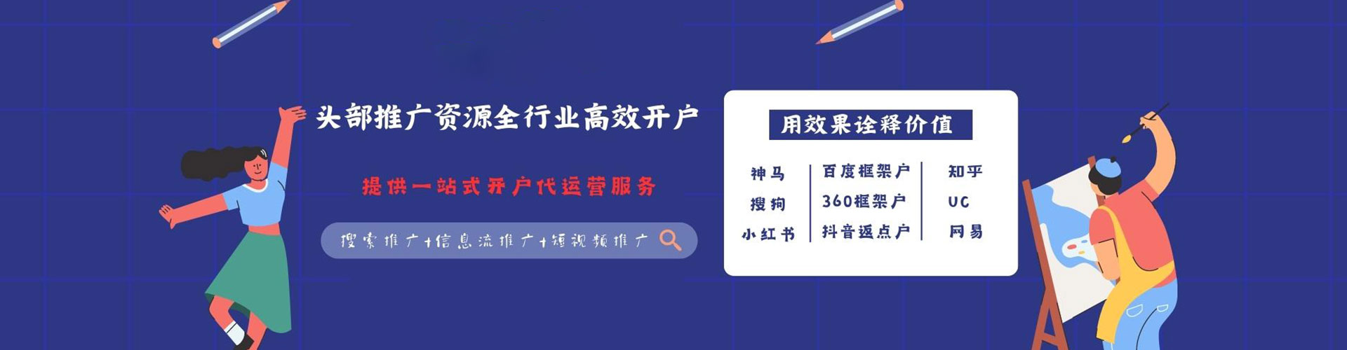 霞浦百度充值返点
