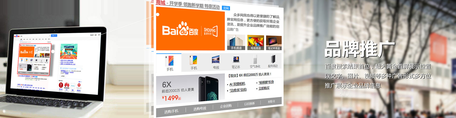 霞浦信息流怎么做
